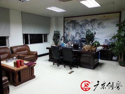 泛亚体育公司总部办公环境