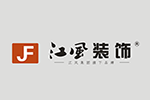 泛亚体育建设江风装饰公司
